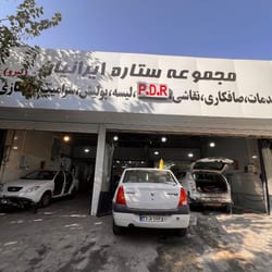 مجموعه ستاره ایرانیان در غرب تهران
