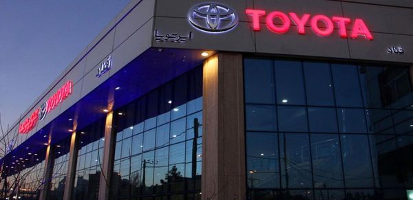 نمایندگی تویوتا و لکسوس قناد در خیابان امام خمینی اصفهان - کد 1006 ۱
