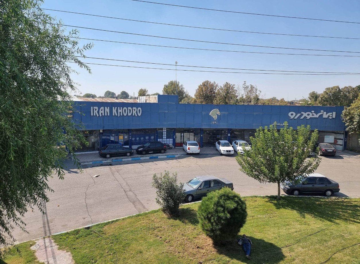 نمایندگی و تعمیرگاه ایران خودرو فروزنده بخش در اسدآباد شهریار - کد 1230