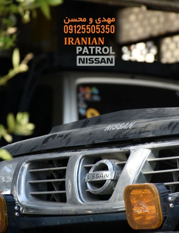 تعمیرگاه ایرانیان پاترول در رسالت ۱