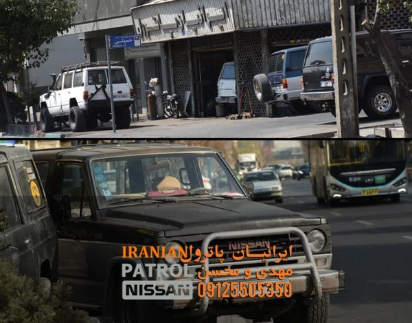 تعمیرگاه ایرانیان پاترول در رسالت ۳