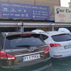 تعمیرگاه برادران بهرامی در ستارخان