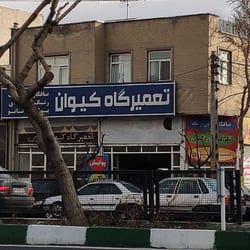 صافکاری و نقاشی کیوان در کرج