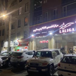 اتوصافکاری لالیگا در گلشهر