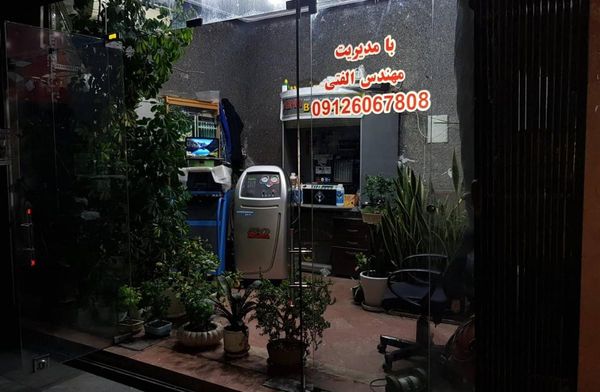 تعمیرگاه الفتی در شهران ۱