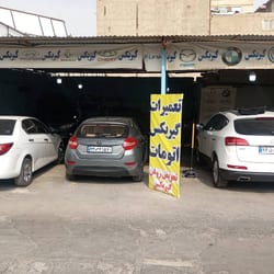 تعمیرگاه نصیری در گلشهر