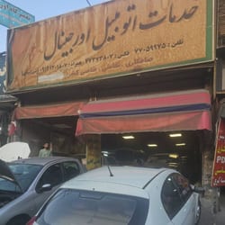 صافکاری و نقاشی اورجینال در لویزان