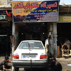 تعمیرگاه قائم در شهرک ولیعصر