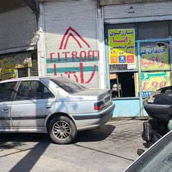 تعمیرگاه وحید در هفده شهریور