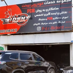 صافکاری نقاشی اتوبیدنت در طرشت