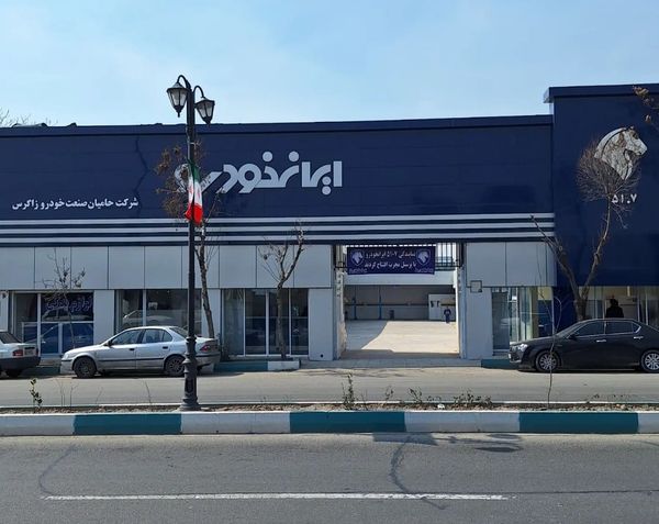 نمایندگی و تعمیرگاه ایران خودرو میرزایی در دولت آباد - کد 5107 ۱