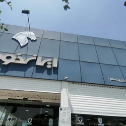 نمایندگی ایران خودرو پوررستگار در چیتگر جنوبی - کد 5055