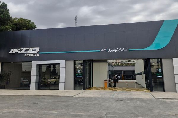 نمایندگی و تعمیرگاه ایران خودرو گودرزی در شهرک گلستان - کد 5111 ۳