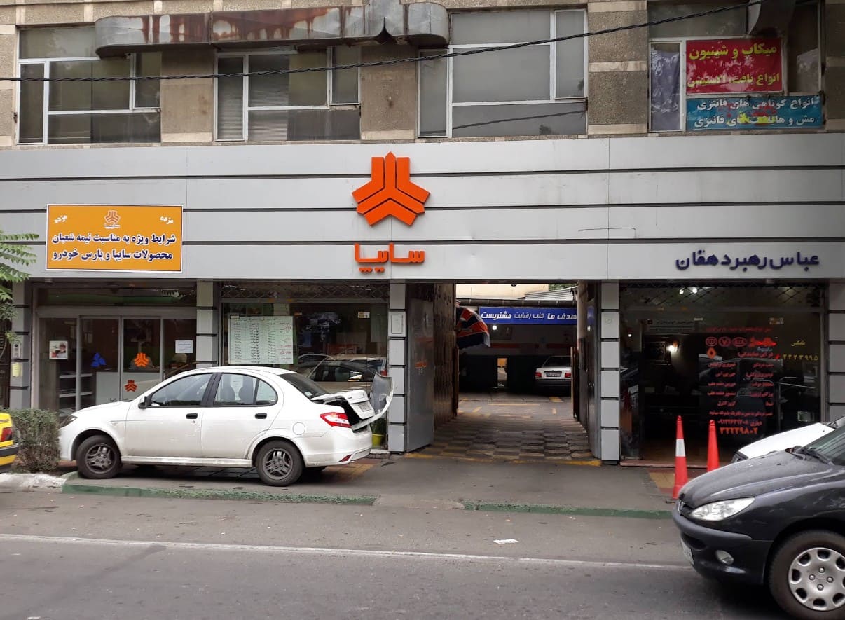 نمایندگی و تعمیرگاه سایپا رهبردهقان در میدان قدس کرج - کد 1040