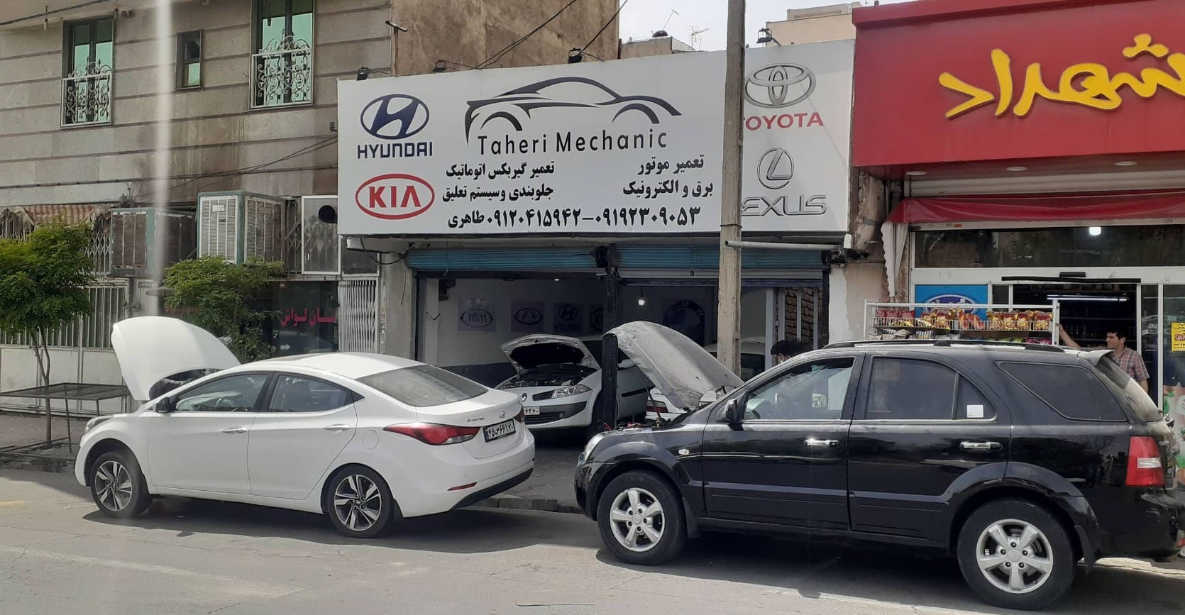 تعمیرگاه طاهری در تهرانسر