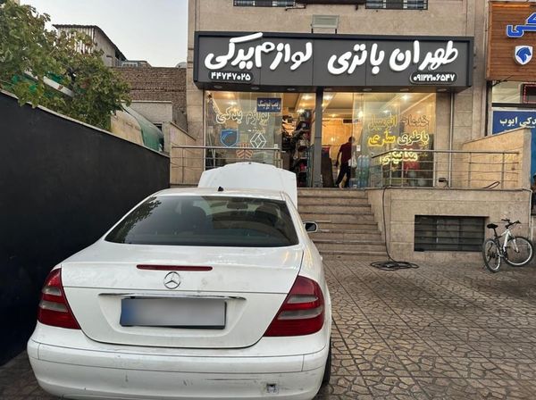 تعمیرگاه طهران باتری در هوانیروز ۱
