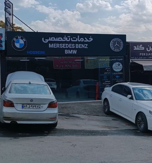 تعمیرگاه پرشین سرویس ۳