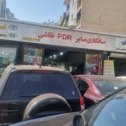 صافکاری و نقاشی صابر در طرشت
