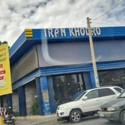 نمایندگی ایران خودرو اویسی در خیابان امام خمینی در قم - کد 1301