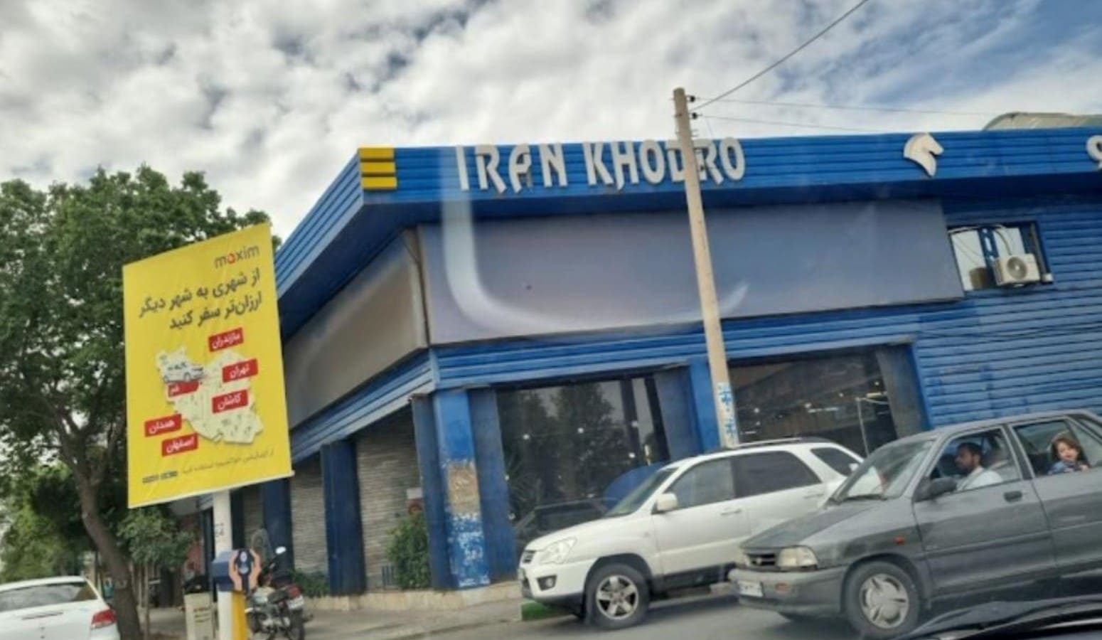 نمایندگی ایران خودرو اویسی در خیابان امام خمینی در قم - کد 1301