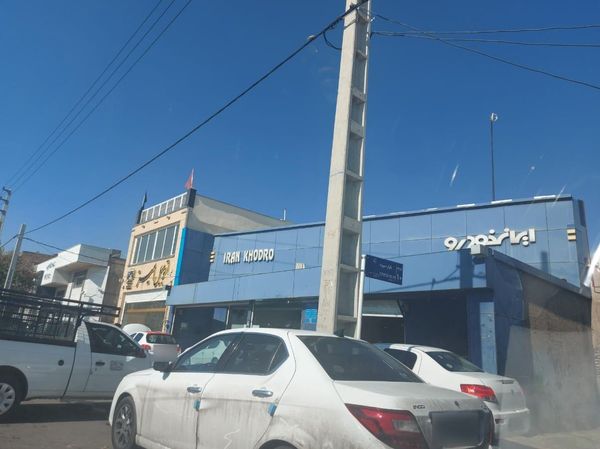 نمایندگی و تعمیرگاه ایران خودرو راهبانی در بلوار سیبویه شیراز - کد 2247 ۱