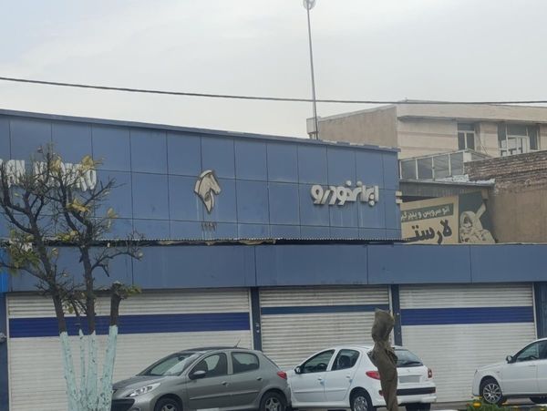 نمایندگی و تعمیرگاه ایران خودرو راهبانی در بلوار سیبویه شیراز - کد 2247 ۲