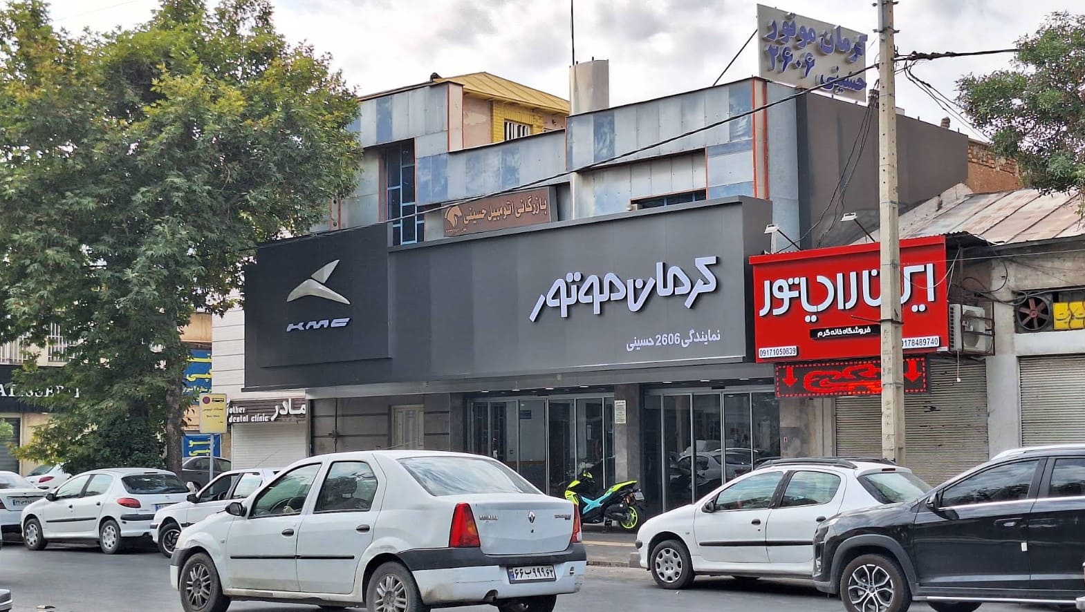 نمایندگی فروش کرمان موتور حسینی در بلوار استقلال شیراز  - کد 2606
