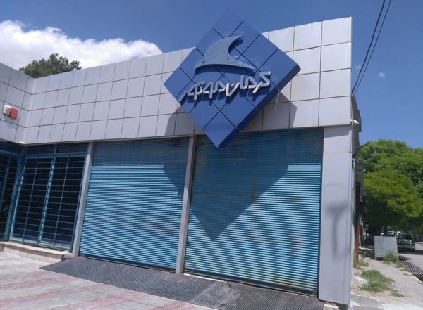 نمایندگی فروش و خدمات پس از فروش کرمان موتور رئیسی در ایلام - کد 1501 ۲