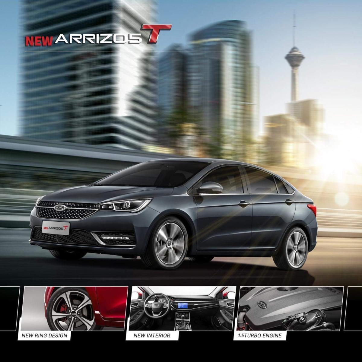 آریزو در نمایندگی مدیران خودرو.jpg