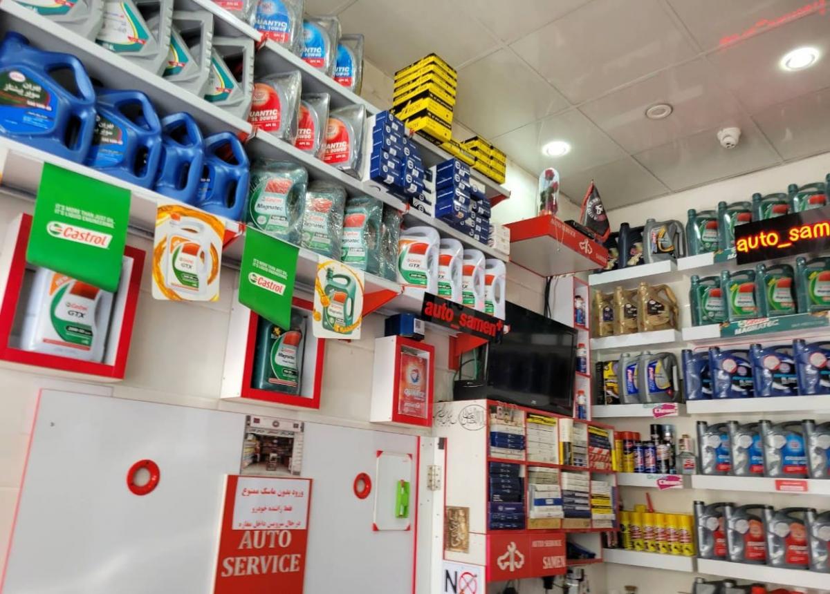 اتوثامن پلاس - نمای داخل - 4.jpg