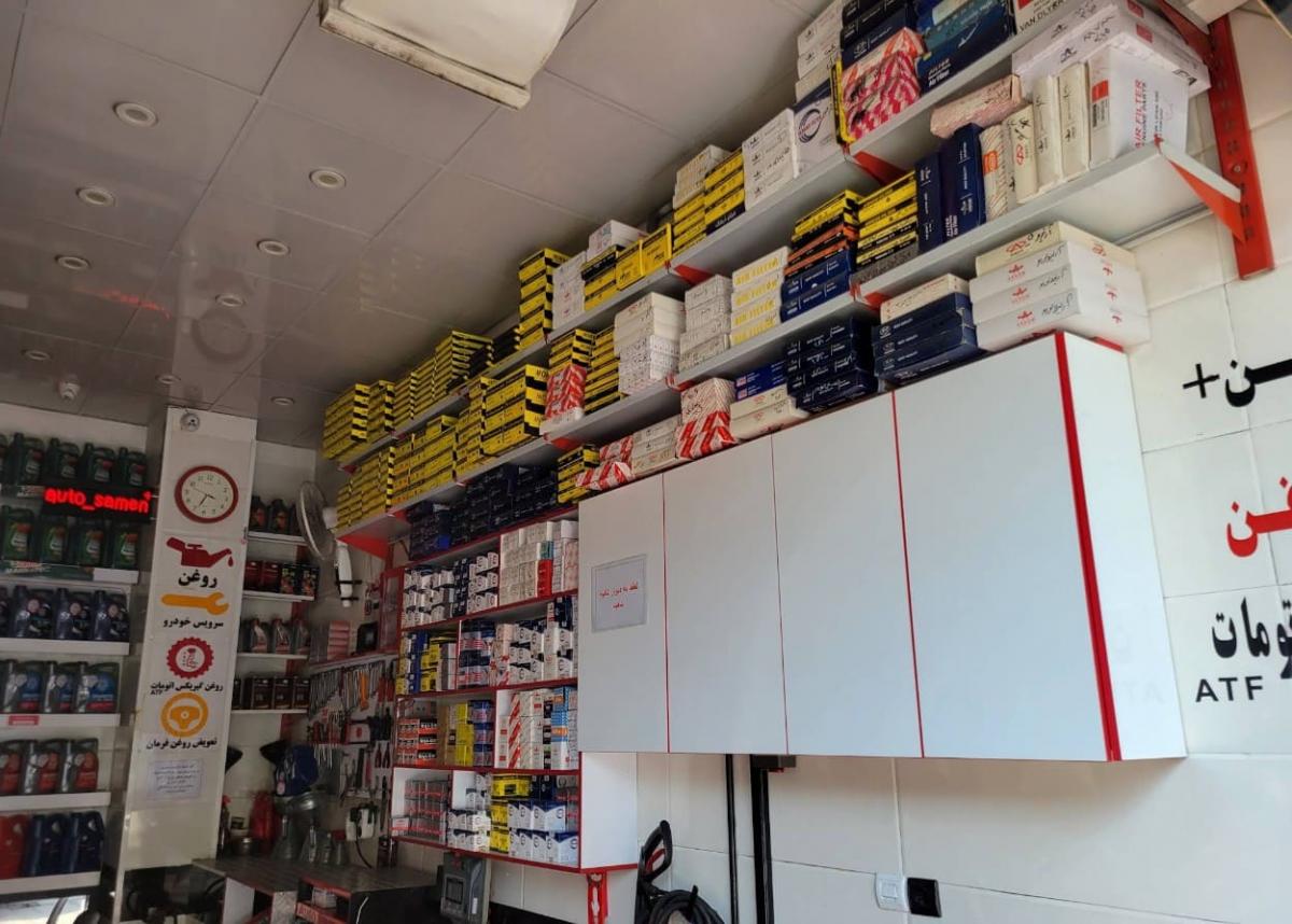 اتوثامن پلاس - نمای داخل.jpg