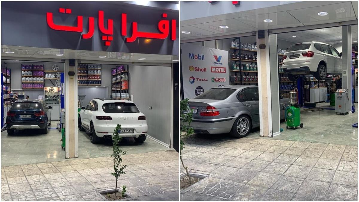 اتوسرویس افرا پارت در سهروردی شمالی - 6.jpg