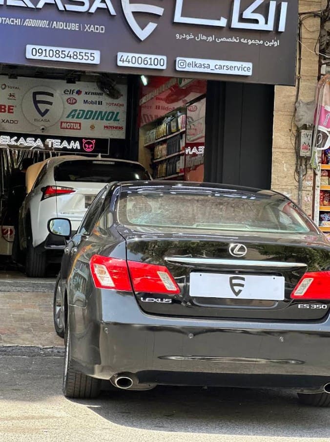 اتوسرویس الکاسا.jpg