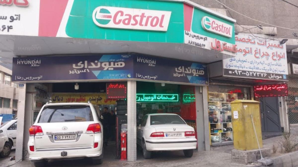 اتوسرویس رضا در عباس آباد - اتوسرویس لندکروز.jpg