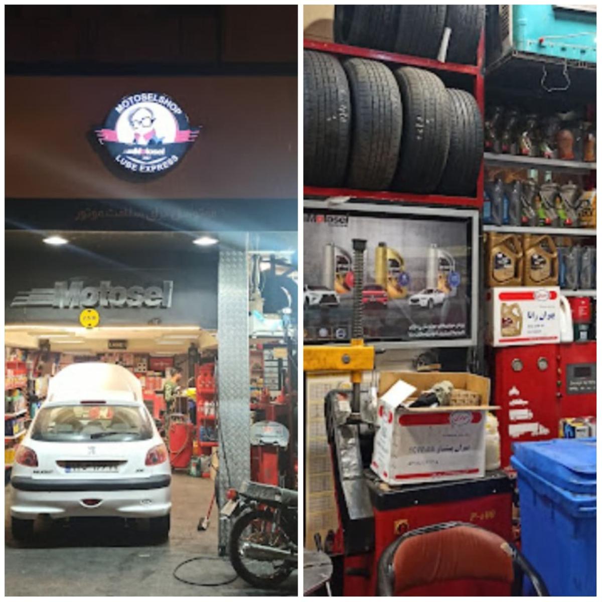 اتوسرویس مهرزاد - نمای داخل.jpg