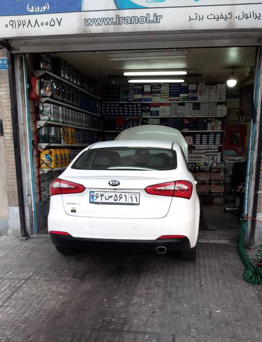 اتوسرویس نوروزی در پونک.jpg