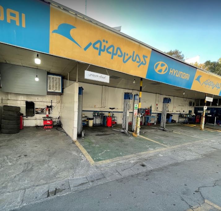 بخش سرویس های دوره ایی.JPG