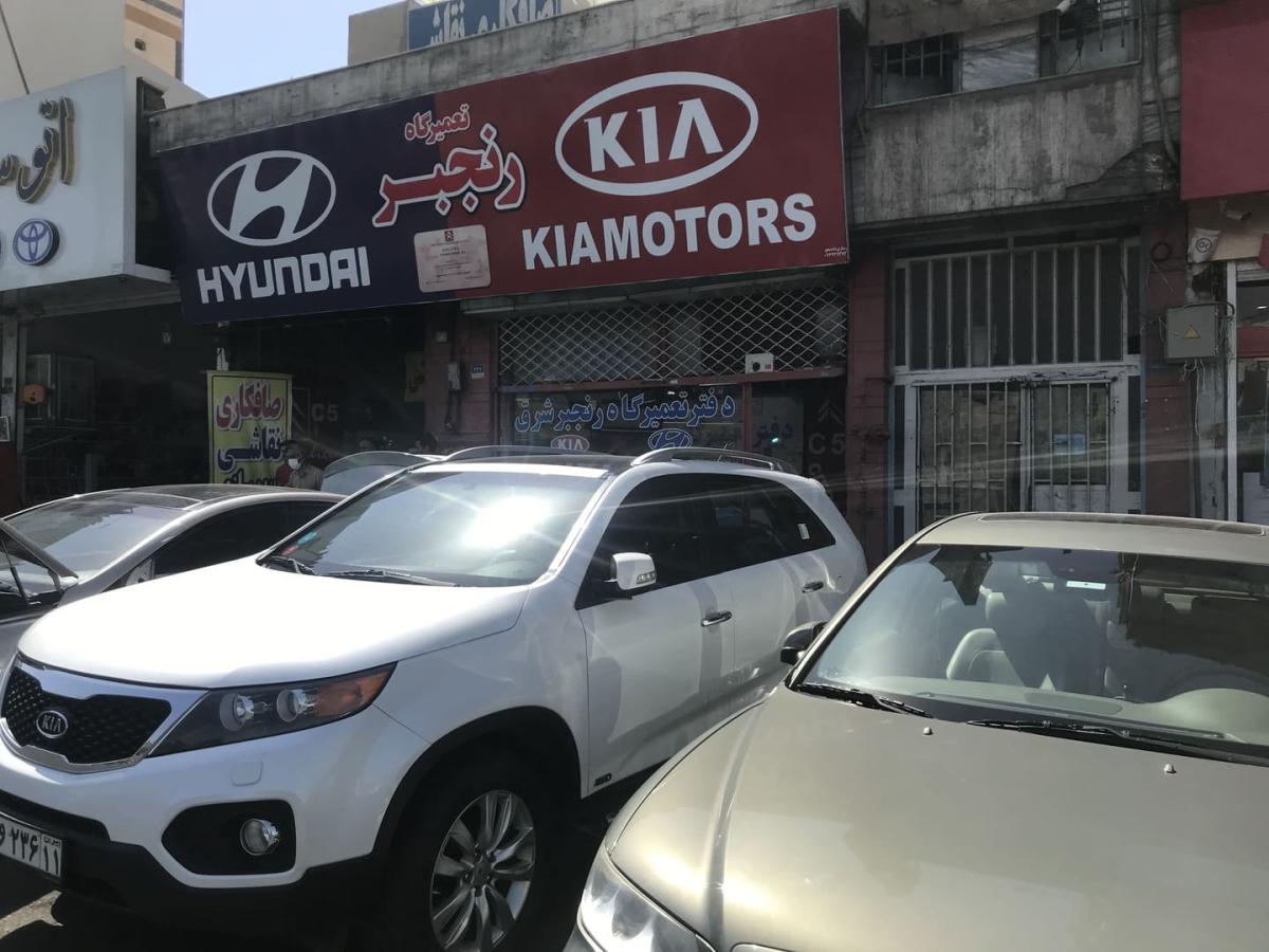 تعمیر سورنتو در تعمیرگاه رنجبر.jpeg