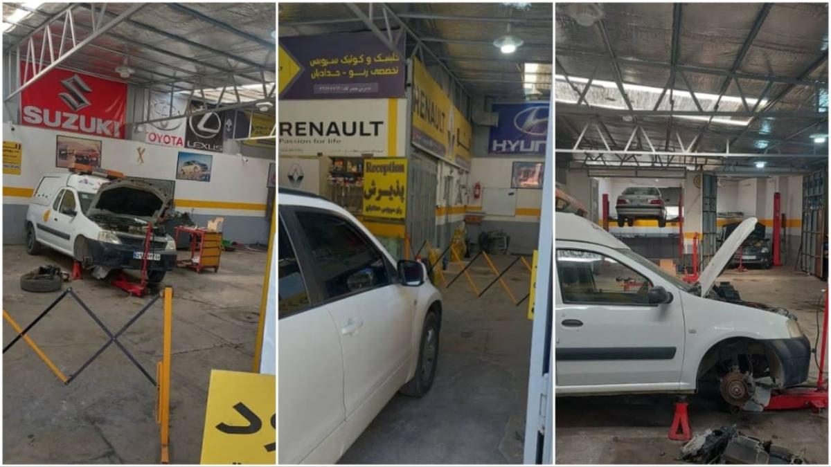 تعمیرات رنو در 643.jpg