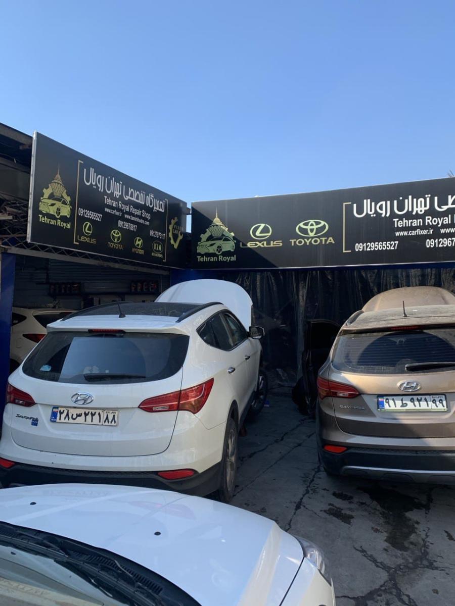 تعمیرات سانتافه اتاق جدید در تهران رویال -.jpg