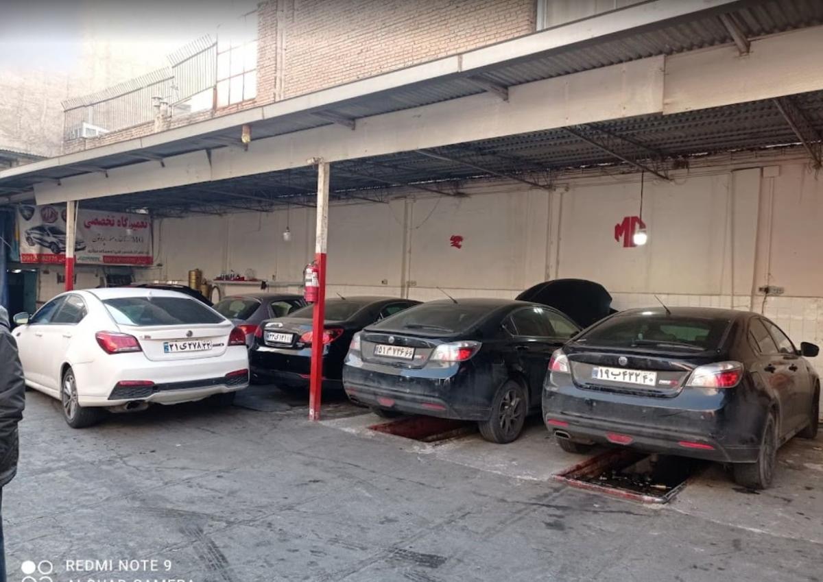 تعمیرات MG.jpg