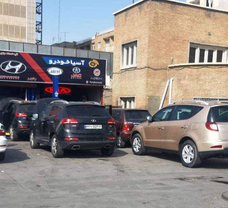 تعمیرگاه آسیا خودرو (رنجبر) در خیابان آزادی - تعمیرات جک.jpg