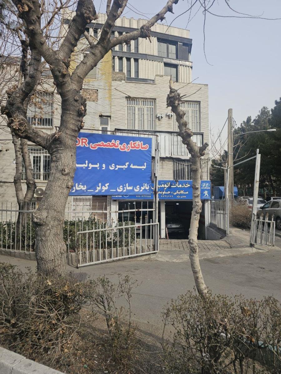 تعمیرگاه اتومبیل پایتخت در امیرآباد - 4.jpg