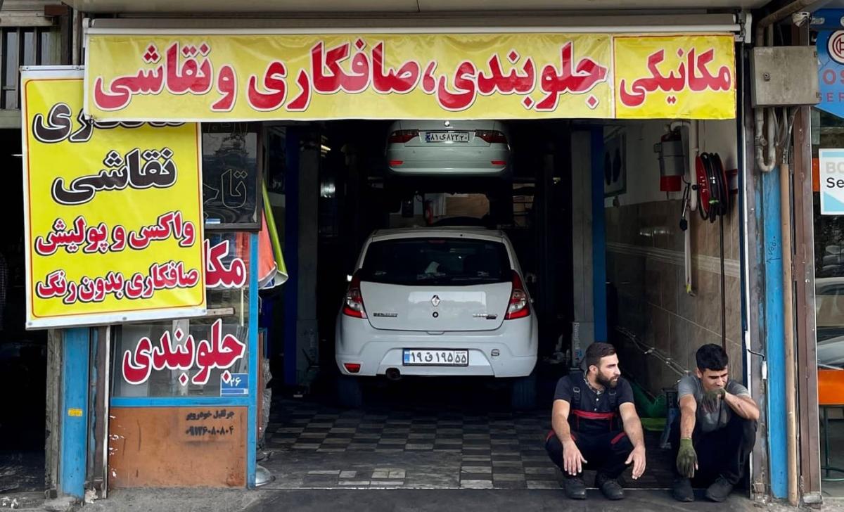 تعمیرگاه اتوموبیل تاجیک در جاده مخصوص - نمای داخل.jpg