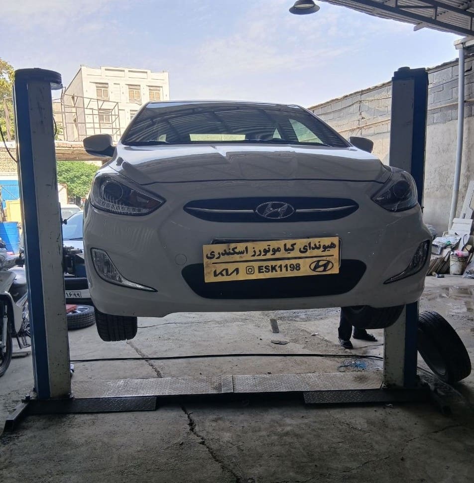 تعمیرگاه اسکندری - تعمیرات اکسنت .jpg