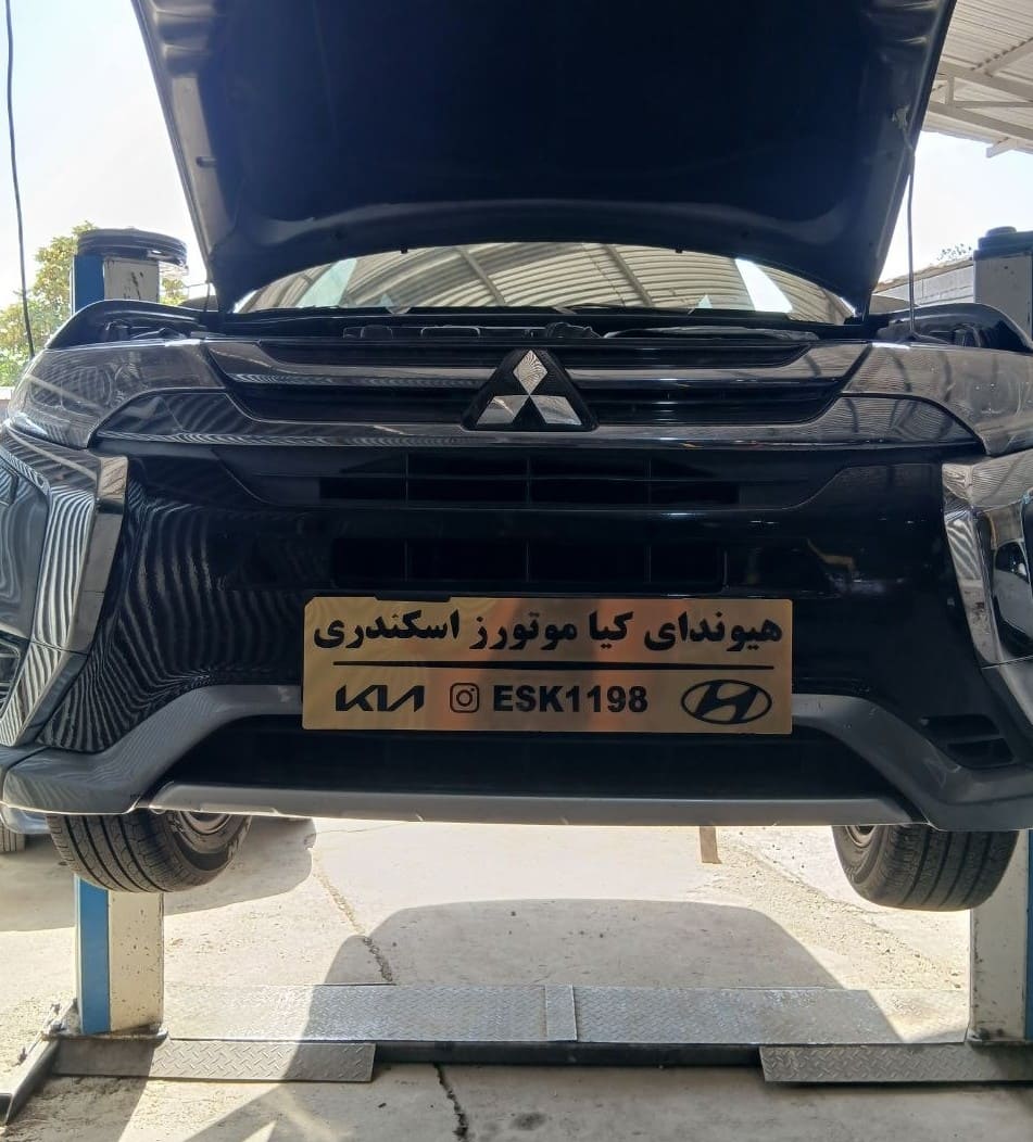 تعمیرگاه اسکندری - نما ورودی - 3.jpg