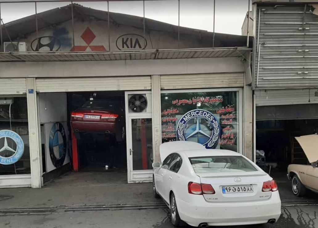 تعمیرگاه اطمینان در طرشت - 2.JPG