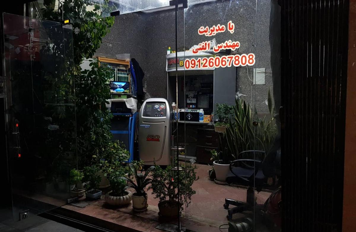 تعمیرگاه انژکتور الفتی در شهران - نما داخل.jpg