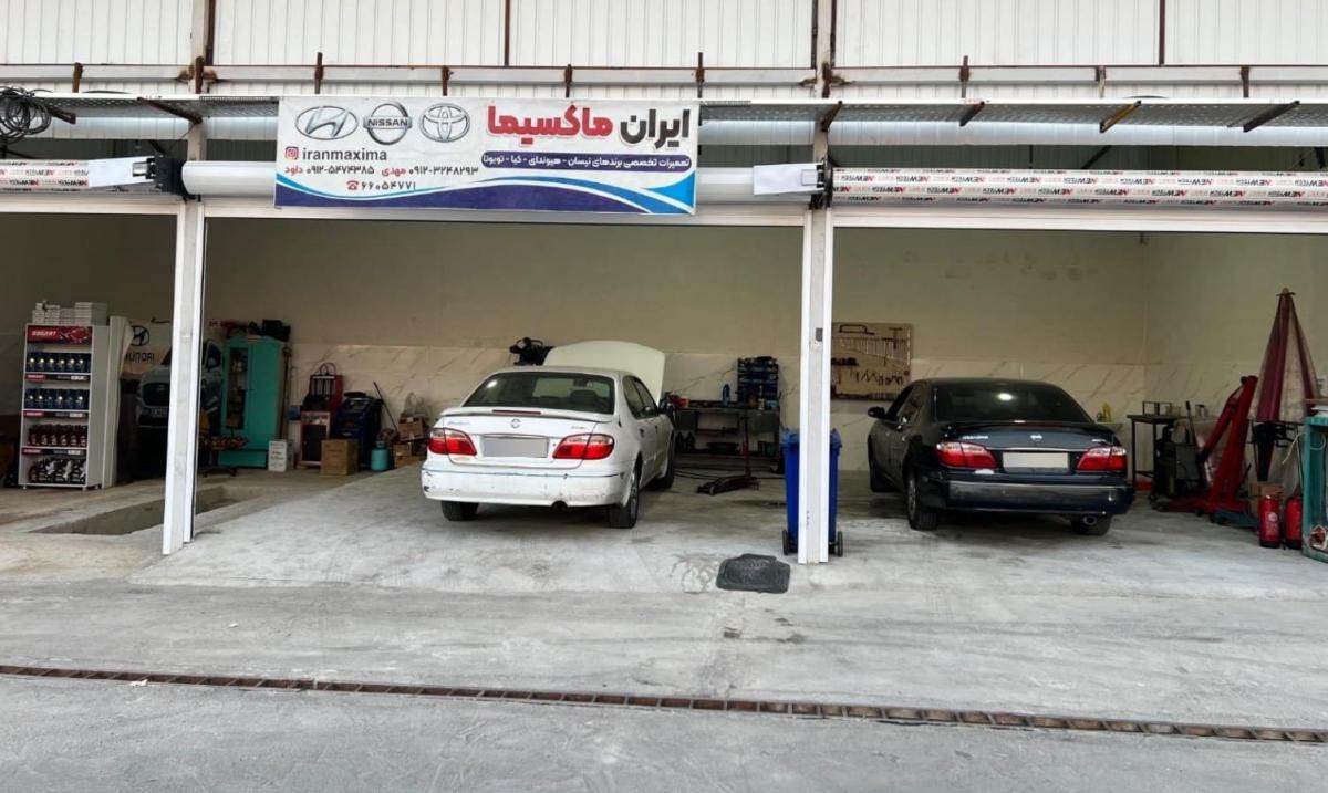 تعمیرگاه ایران ماکسیما در سی متری جی - خودروبر - 3.jpg