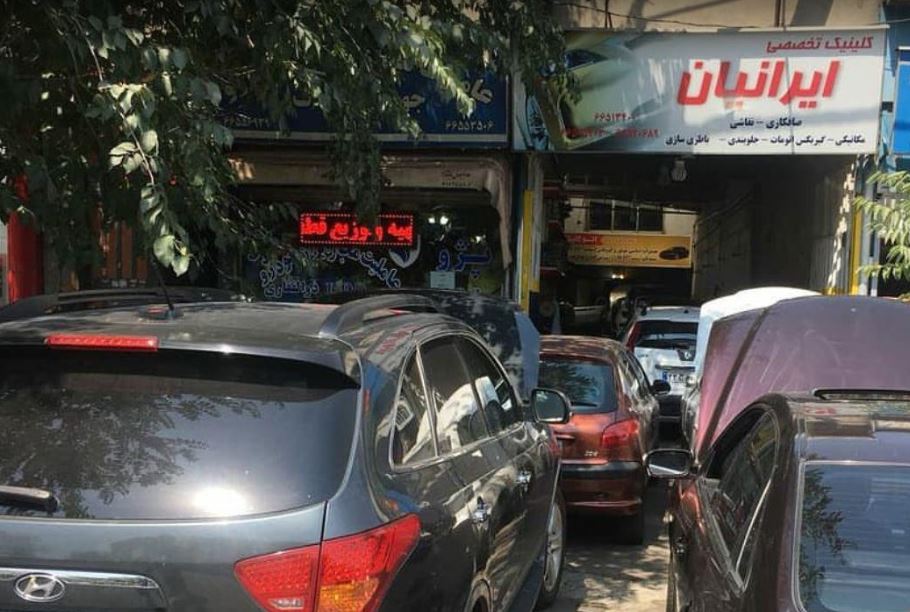 تعمیرگاه ایرانیان در طرشت - 4.JPG